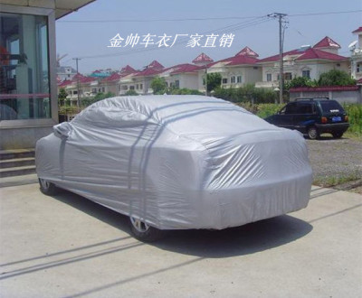 [three] Super Cheap Auto accessories car cover dustproof and rainproof sewing car cover one generation
