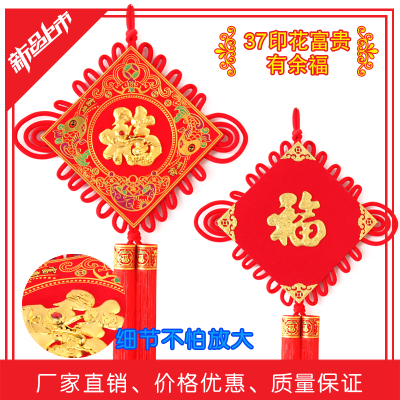 Printing bronzing cloth more than rich red festive gifts crafts Chinese. "