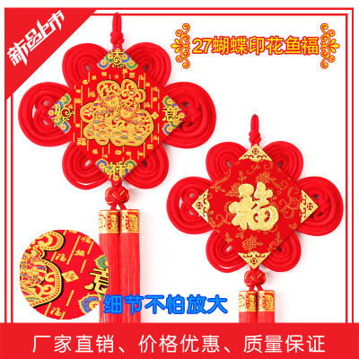 Double red stamp "gifts crafts Chinese knot pendant harden living room