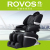 Glorious luxury intelligent Massage Chair home full body zero gravity space capsule 3D all-electric massage couch