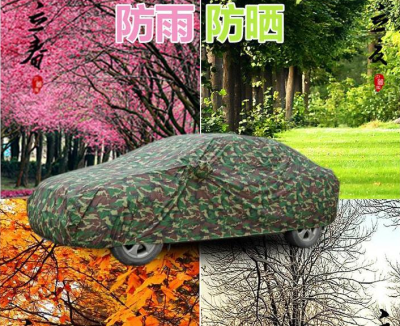 Camouflage clothing car cover rain and snow dust hood