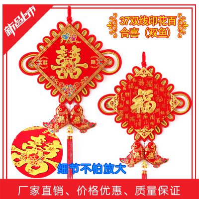The new printing gold powder printing plate double Lily wedding celebration festival Chinese hairtail Knot Pendant