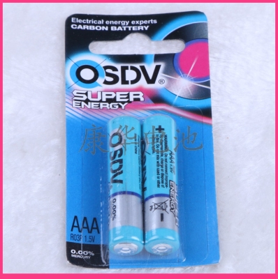 Osdv No. 7 Carbon Battery AAA Two Hanging Card Battery