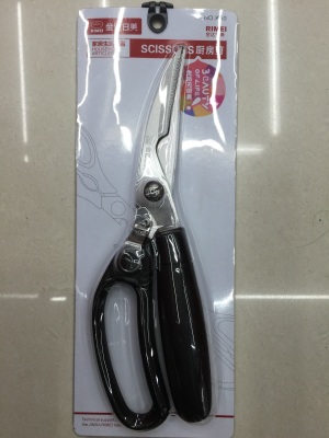 Kitchen scissors