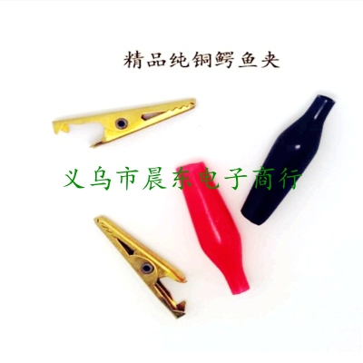 Colorful crocodile clip length 50CM banana plug 025 alligator clip