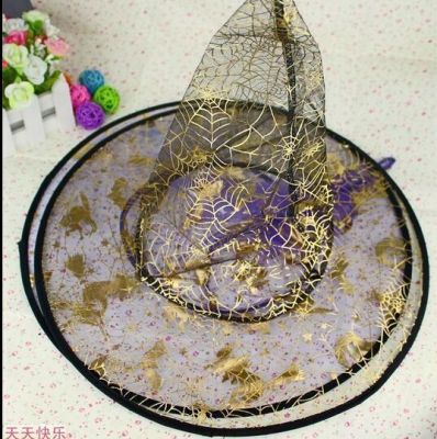 Witch hat costume party Halloween costumes bar props single-layer wizard hat Witch hat Halloween