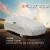 DuPont car cover thick heat insulation anti - Anti - ultraviolet ray car clothes