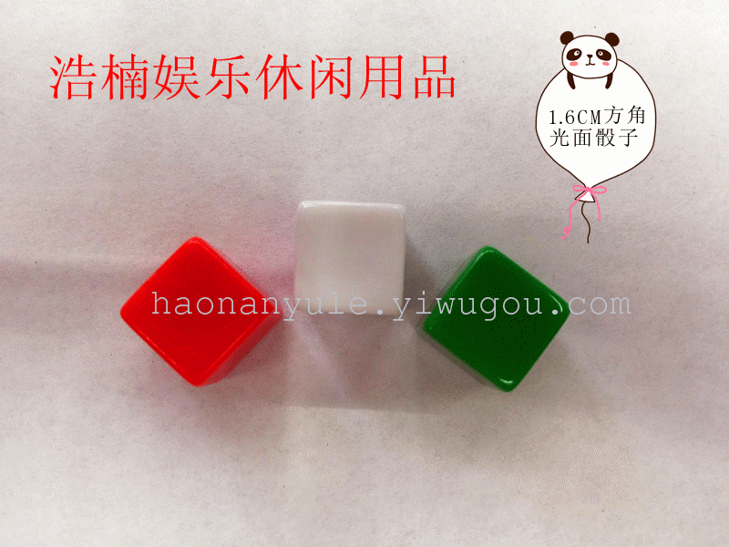 [entertainment] Haonan 1.6CM acrylic dice dice dice smooth LOGO