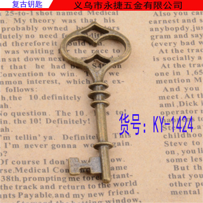 ZAKKA retro keys handmade DIY accessories ky-1424