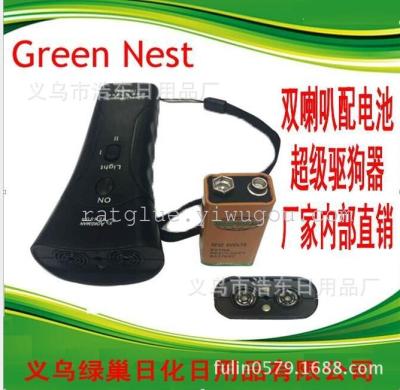 ultrasonic drive the dog to catch the dog is electronic only bark - Cat double enhanced battery