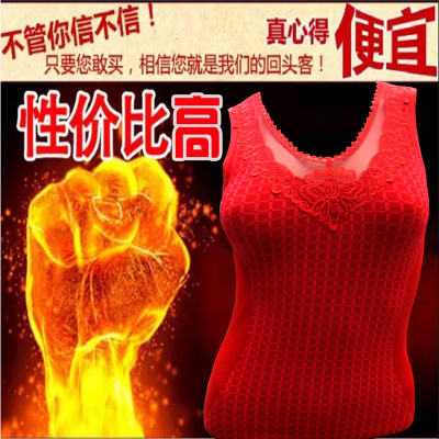High magnesium clothing warm vest ultra soft and thick seamless vest
