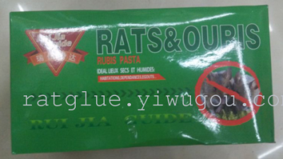 Factory direct effect just Ruijia rat medicine rat repelling effect good price support Taobao goods