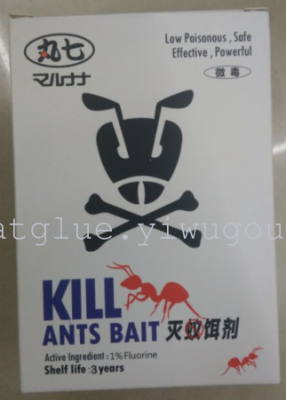 seven out of the ant bait to kill the ants and termites quick easy to use