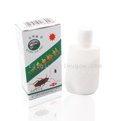 Factory direct effect Shanjia pest killing flea medicine powder drug lice medicine bug