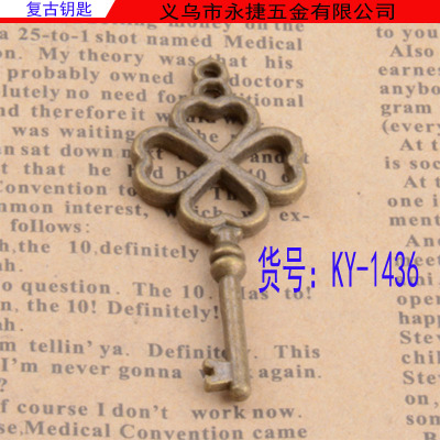 ZAKKA retro keys handmade DIY accessories ky-1436