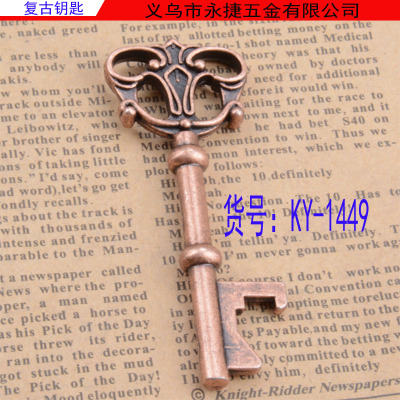 ZAKKA retro keys handmade DIY accessories ky-1449