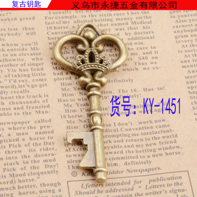 ZAKKA retro keys handmade DIY accessories ky-1451