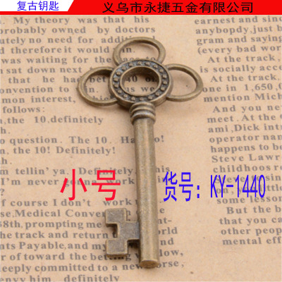 ZAKKA retro keys handmade DIY accessories ky-1440