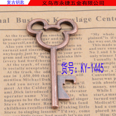 ZAKKA retro keys handmade DIY accessories ky-1445