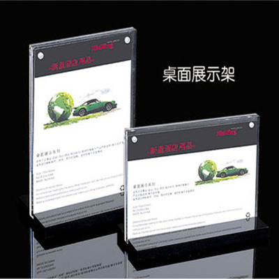 Xingfei hotel supplies factory direct sales desktop display rack.