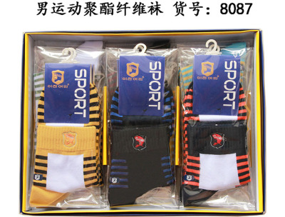 Winter 8087 New Navy socks stripe thick socks embroidered LAORENTOU socks