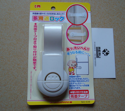 Japan KM 539 safety lock anti lock door lock door refrigerator for infants