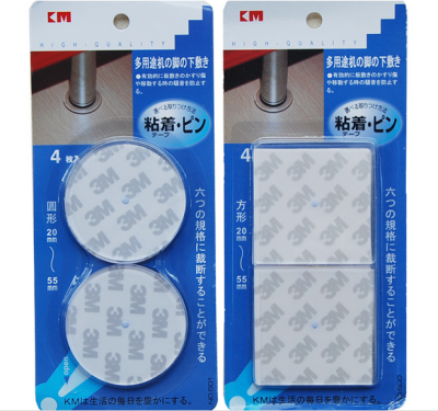 Japan KM501 paste type anti-skid pad pad pad pad round square stool furniture protector
