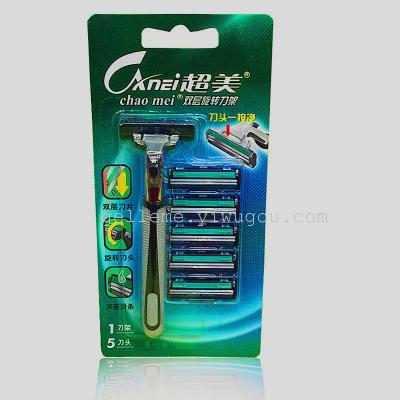 General Ginnie super beauty shaver rotary cutter replacement razor knife head two stainless steel blade