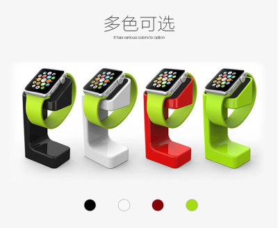 Watch stand E7 stand Iwatch charging base