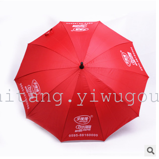 57*10K Silver Tape Umbrella Baking Paint Umbrella Stand Sun Umbrella Custom Printed Logo Wholesale Factory Direct Sales
