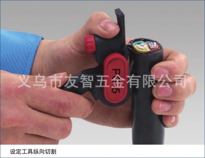 High-grade stripping pliers, multifunctional, compact and good in front