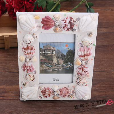 The exquisite Mediterranean shell picture frame high grade wedding gift craft
