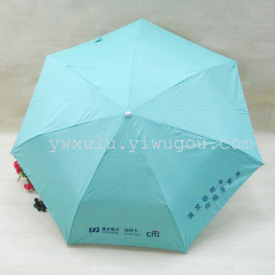 Factory  sales  collapsed 3-folding  new Korean luxury fashion umbrella gift umbrellas XI-808