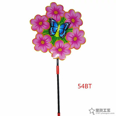 Windmill wholesale children's cartoon DIY small flowers and a variety of small flowers butterfly