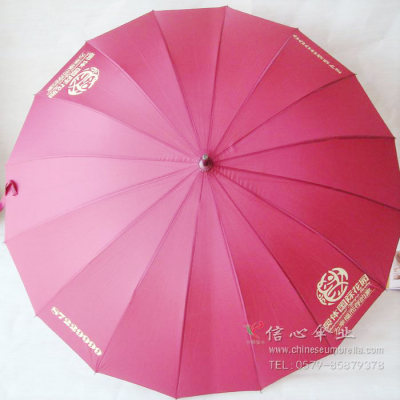 pongee  straight umbrella 16K umbrella gift umbrellas XI-821