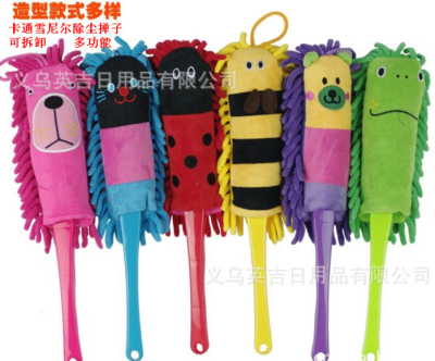 The supply can be disassembled animal head dust duduster chenille multi-color cartoon brush manufacturers direct water absorption cleaning brush