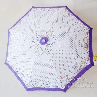 Cute cartoon 3-folding umbrella XA-829