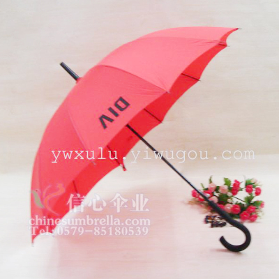 Korean manufacturers supply high-end fashion fiber straight shaft umbrella gift umbrellas umbrellas XB-823