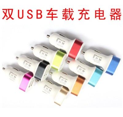 Car charger double USB Car aluminum alloy ring Car cigarette lighter double mouth aluminum ring