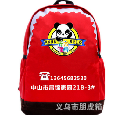 Primary and secondary school students in kindergarten children backpack Backpack