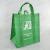 Non-Woven Bag Environmental Protection Handbag Non-Woven Shopping Bag OEM Non-Woven Fabric