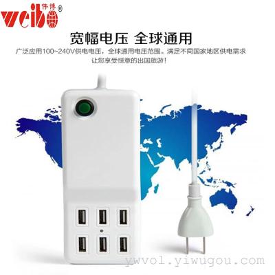 More than USB fast charger socket Apple Android mobile phone digital universal power adapter