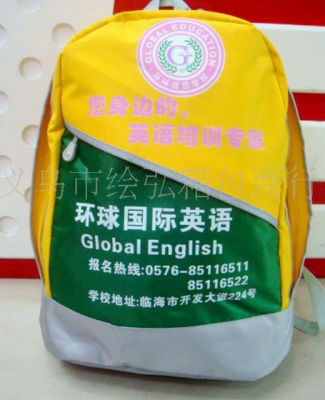 The supply of customized printing school students book bag