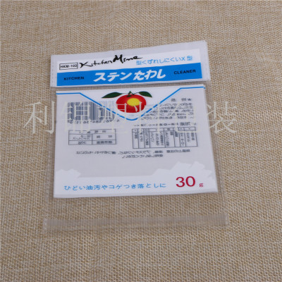 Kitchen supplies bag bag can be customized direct manufacturers