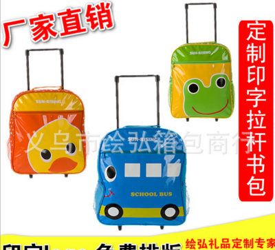 The new baby animals in the school children's backpack cartoon bag bag customized logo printing