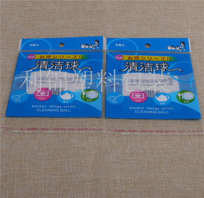 Plastic bag bag cleaning ball packaging bag manufacturers selling