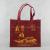 Non-Woven Bag Environmental Protection Handbag Non-Woven Shopping Bag OEM Non-Woven Fabric
