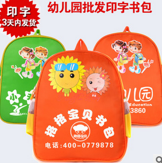 Factory direct kindergarten school bag printed advertising bags children's bags wholesale mixed batch of 1 batches