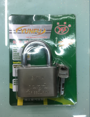 The padlock can be customized