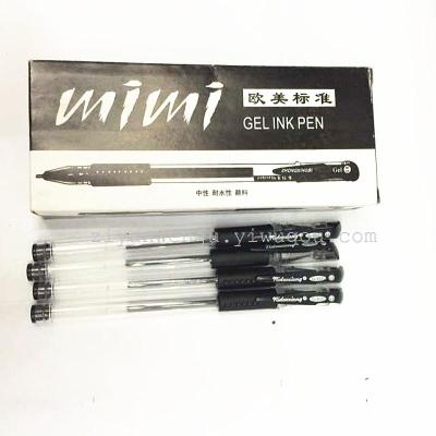 0.5MM neutral pen signature pen